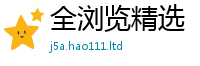 7777788888管家婆老家凤凰若管家婆中特王中王